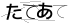 CAPTCHA